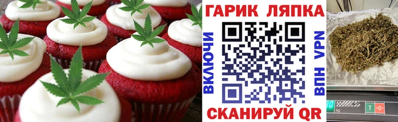 продажа наркотиков  darknet официальный сайт  Canna-Cookies марихуана  Сортавала 