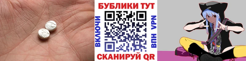 ЭКСТАЗИ mix  Сортавала 