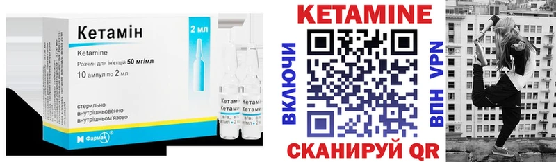 КЕТАМИН ketamine  продажа наркотиков  Сортавала 