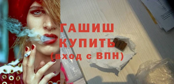 мефедрон Зерноград