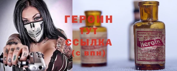 круглые Заволжск
