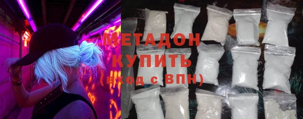 героин Зеленодольск