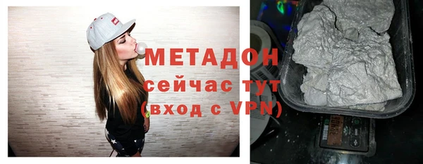 мефедрон Зерноград