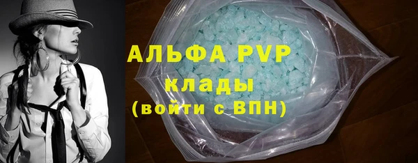 героин Зеленодольск