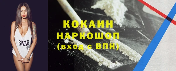 мефедрон Зерноград