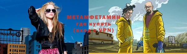 героин Зеленодольск