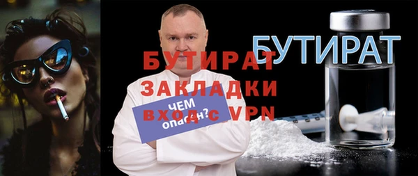 героин Зеленодольск