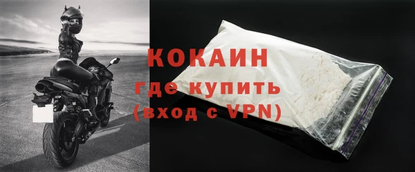 мефедрон Зерноград