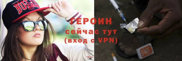 мяу мяу мука Зеленокумск