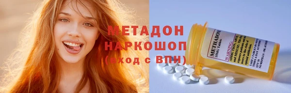 бутик Инта