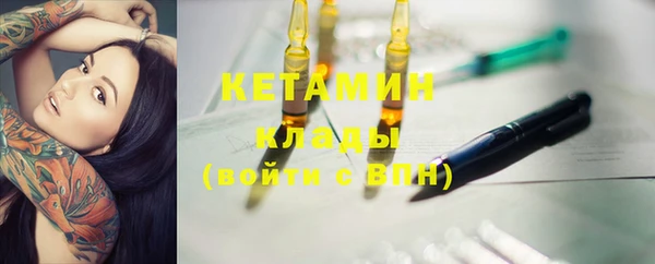мяу мяу мука Зеленокумск