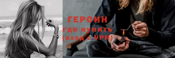 героин Зеленодольск