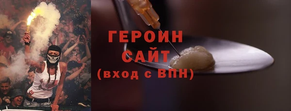 мефедрон Зерноград