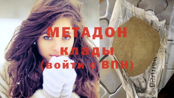 мефедрон Зерноград