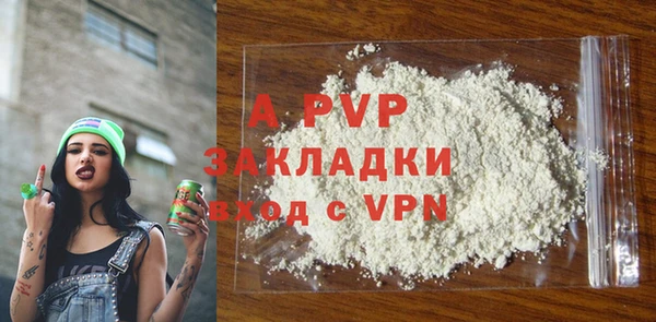 мяу мяу мука Зеленокумск