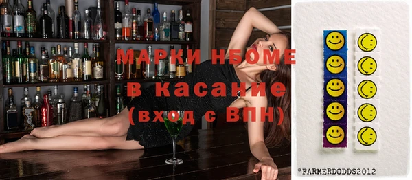 мяу мяу мука Зеленокумск