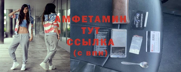 мефедрон Зерноград
