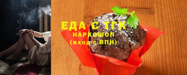 бутик Инта