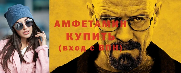 кристаллы Нефтекумск