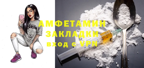 синтетический гашиш Навашино