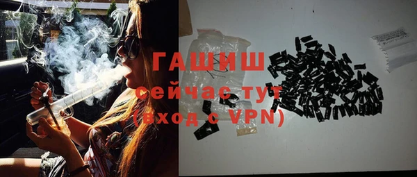 мяу мяу мука Зеленокумск