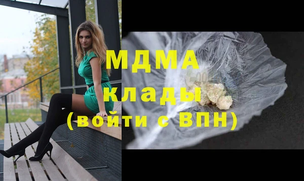 мяу мяу мука Зеленокумск
