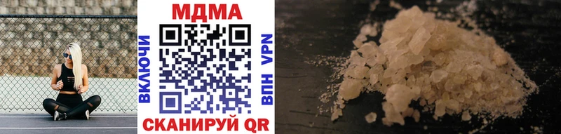 наркотики  Сортавала  МДМА VHQ 