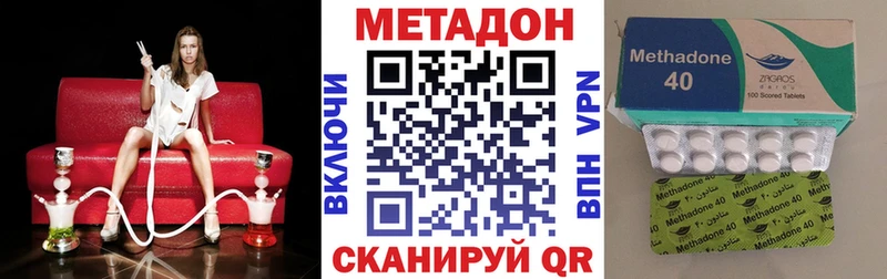 МЕТАДОН methadone  где найти   Сортавала 