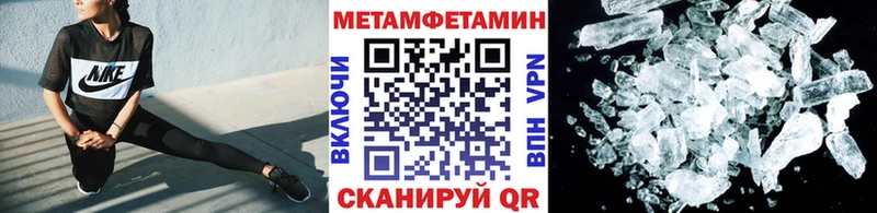 Метамфетамин винт Сортавала