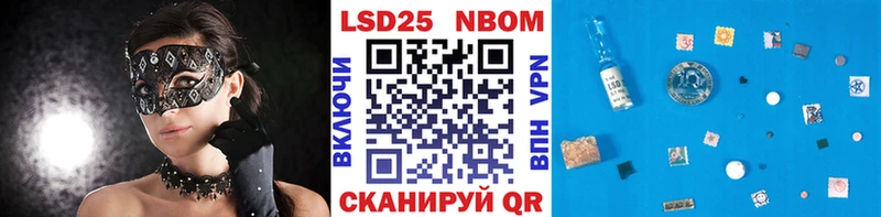 Наркотические марки 1,8мг  цена   Сортавала 