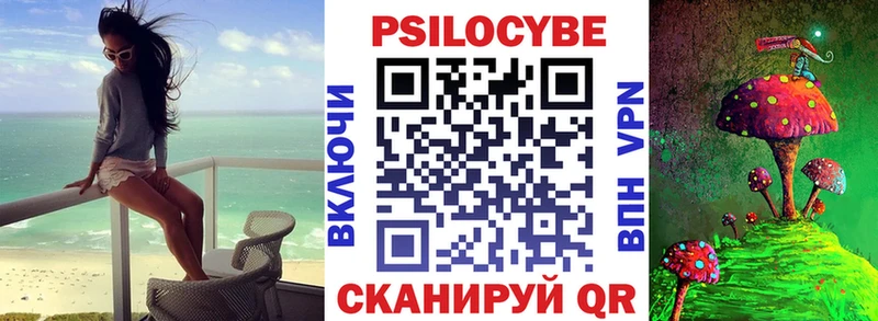 Псилоцибиновые грибы MAGIC MUSHROOMS  блэк спрут сайт  Сортавала 